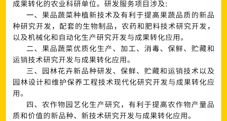 江苏雷力佳化生物科技有限公司_04.jpg