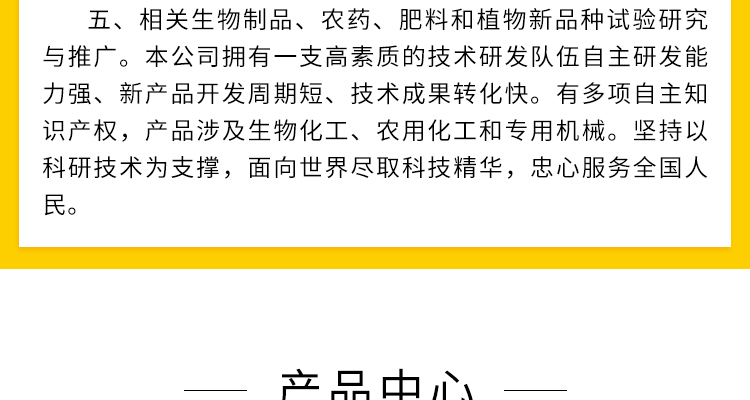 江苏雷力佳化生物科技有限公司_05.jpg