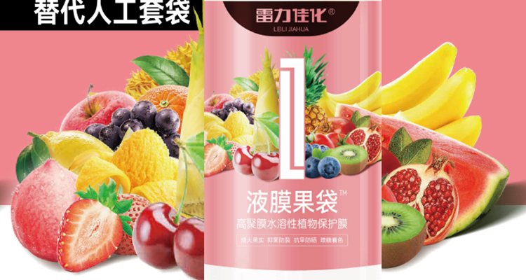 江苏雷力佳化生物科技有限公司_17.jpg