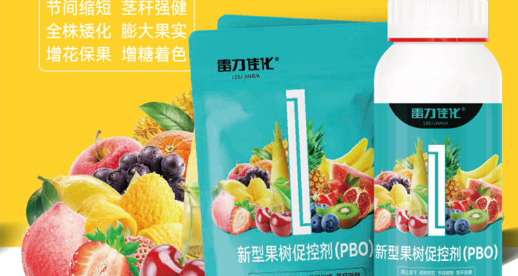 江苏雷力佳化生物科技有限公司_19.jpg
