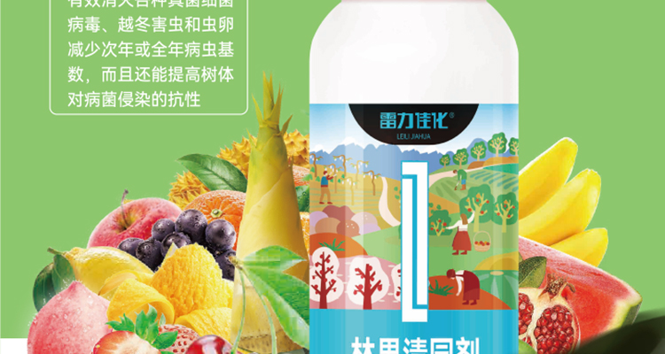 江苏雷力佳化生物科技有限公司_21.jpg