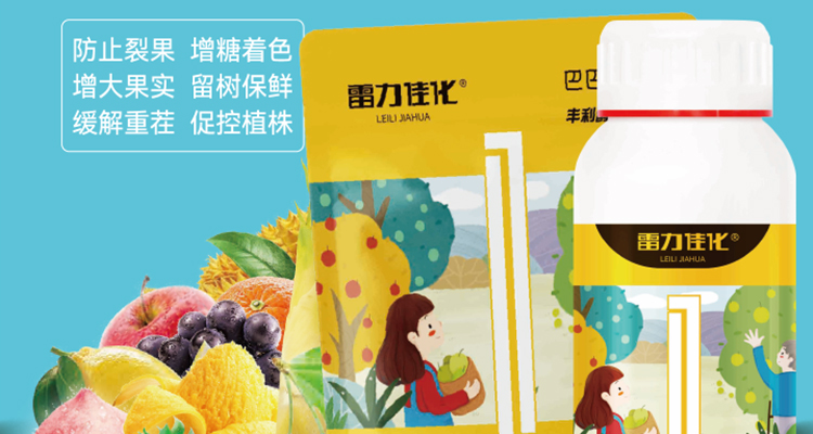 江苏雷力佳化生物科技有限公司_23.jpg