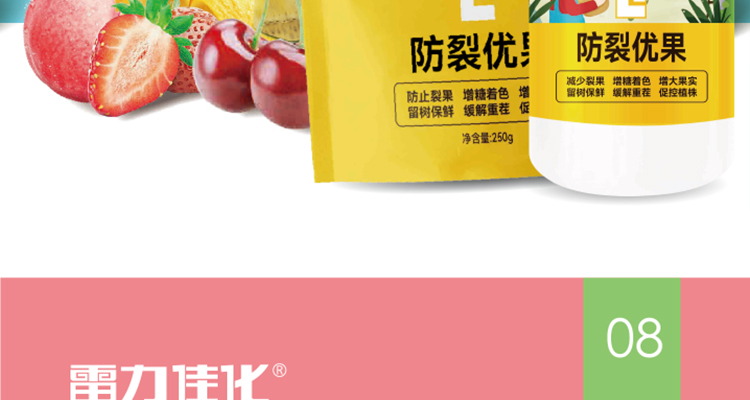 江苏雷力佳化生物科技有限公司_24.jpg