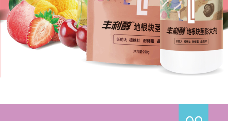 江苏雷力佳化生物科技有限公司_26.jpg