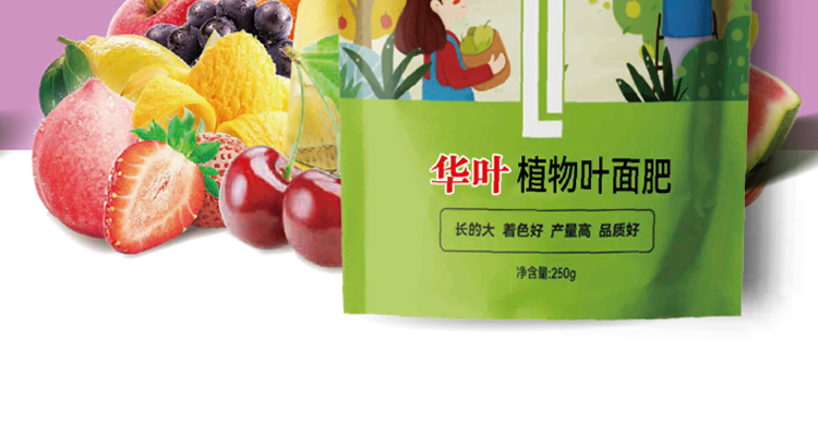 江苏雷力佳化生物科技有限公司_28.jpg