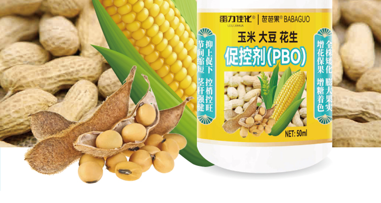 江苏雷力佳化生物科技有限公司_30.jpg