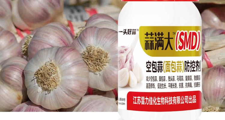 江苏雷力佳化生物科技有限公司_32.jpg