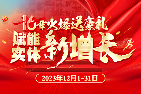 活动1.jpg