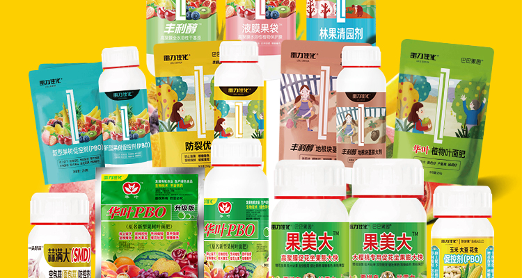 江苏雷力佳化生物科技有限公司_02.jpg