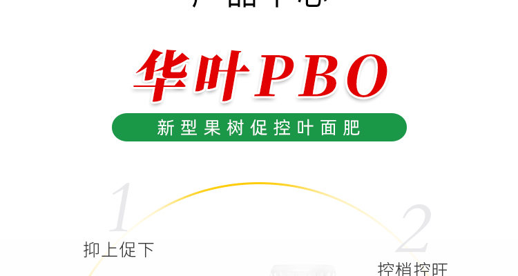 江苏雷力佳化生物科技有限公司_06.jpg