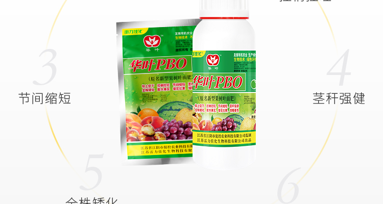 江苏雷力佳化生物科技有限公司_07.jpg