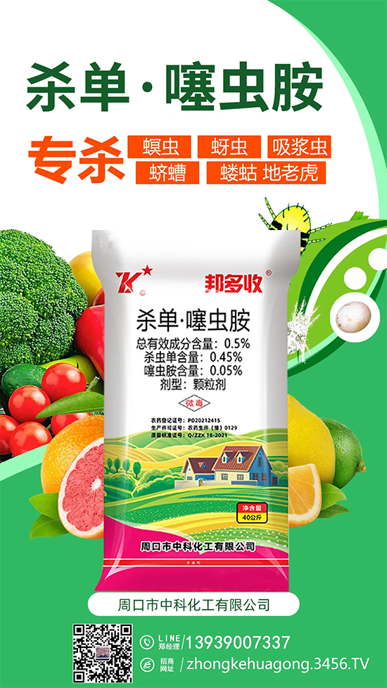 河南周口市中科化工有限公�?7.jpg
