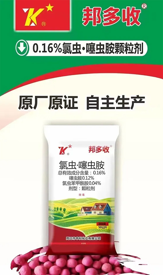 河南周口市中科化工有限公�?8.jpg
