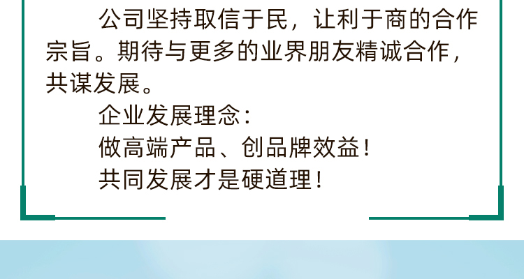 云台大化生物电子画册_05.jpg