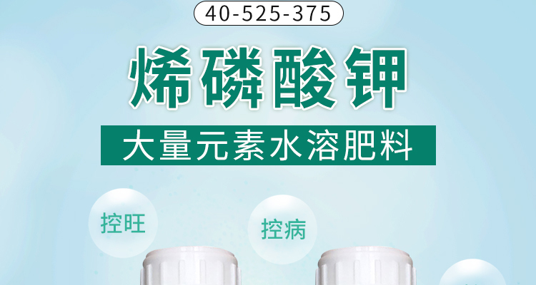 云台大化生物电子画册_06.jpg