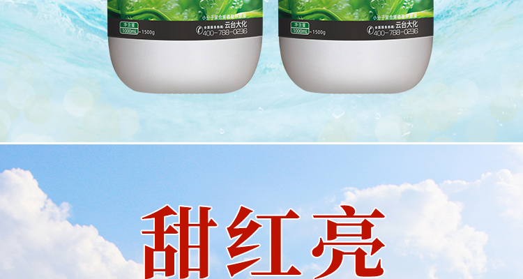 云台大化生物电子画册_08.jpg