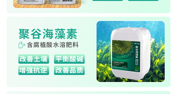 云台大化生物电子画册_13.jpg