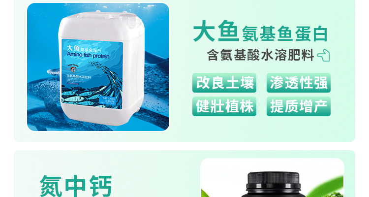 云台大化生物电子画册_14.jpg