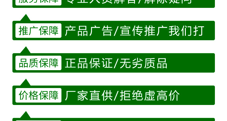 云台大化生物电子画册_19.jpg