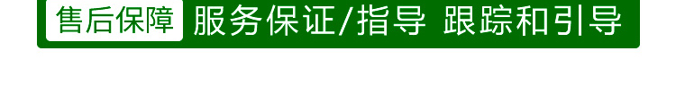 云台大化生物电子画册_20.jpg