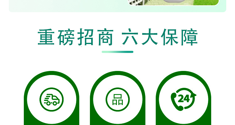 云台大化生物电子画册_17.jpg