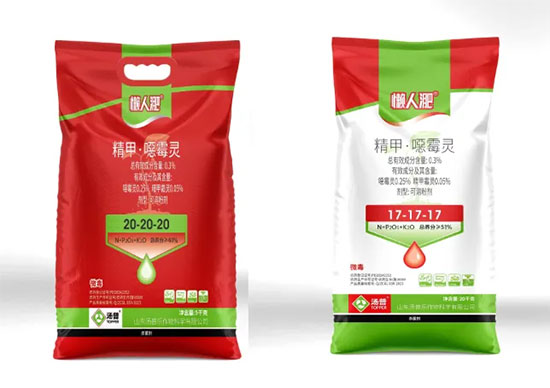山东汤普乐作物科学有限公�?.jpg