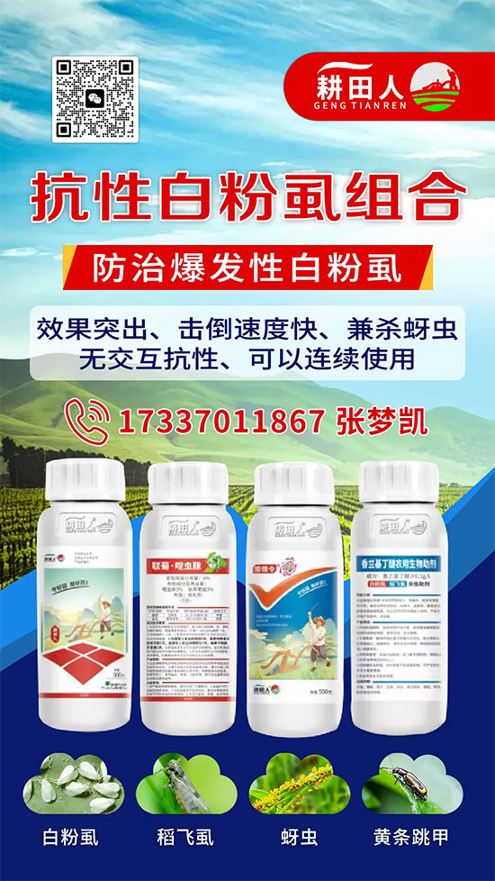 娌冲崡鑰曠敯浜哄啘涓氱鎶�鏈夐檺鍏徃1.jpg 娌冲崡鑰曠敯浜哄啘涓氱鎶�鏈夐檺鍏徃1.jpg