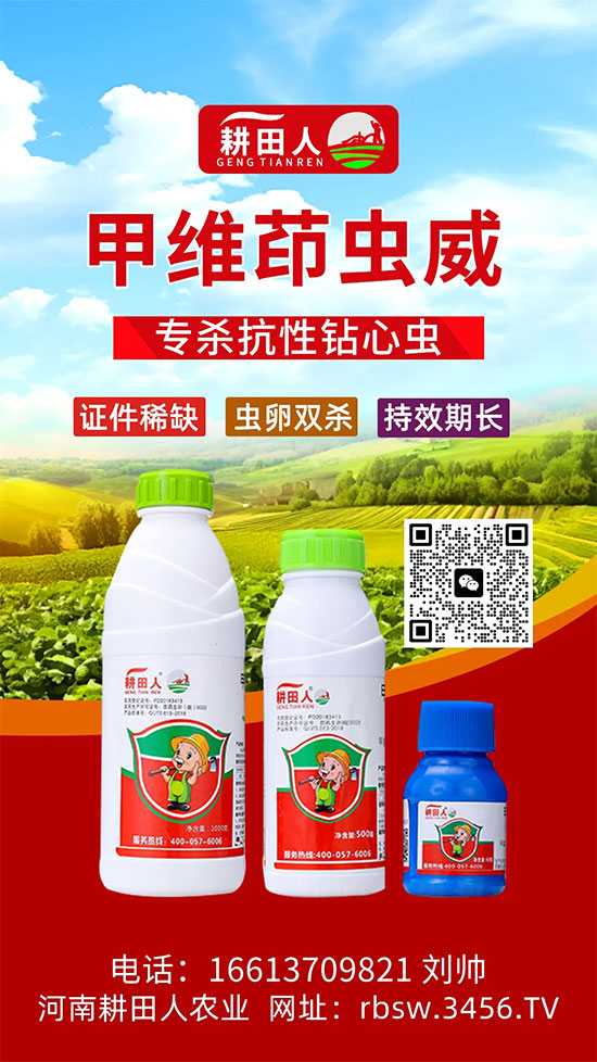 娌冲崡鑰曠敯浜哄啘涓氱鎶�鏈夐檺鍏徃2.jpg 娌冲崡鑰曠敯浜哄啘涓氱鎶�鏈夐檺鍏徃2.jpg
