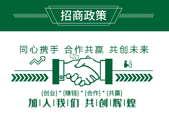 微生物菌�?地斗�?�?华能中矿_06.jpg