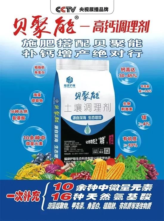 绂忓缓鎶ょ鐢熸�佺鎶�鏈夐檺鍏徃2.jpg 绂忓缓鎶ょ鐢熸�佺鎶�鏈夐檺鍏徃2.jpg