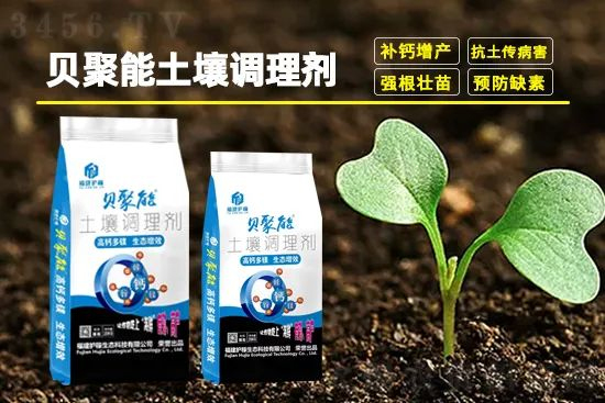 绂忓缓鎶ょ鐢熸�佺鎶�鏈夐檺鍏徃1.jpg 绂忓缓鎶ょ鐢熸�佺鎶�鏈夐檺鍏徃1.jpg