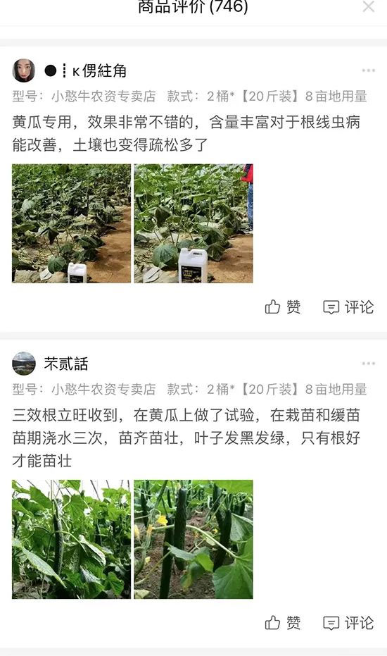 灞变笢涔濊偨鐢熺墿绉戞妧闆嗗洟鏈夐檺鍏徃1.jpg 灞变笢涔濊偨鐢熺墿绉戞妧闆嗗洟鏈夐檺鍏徃1.jpg