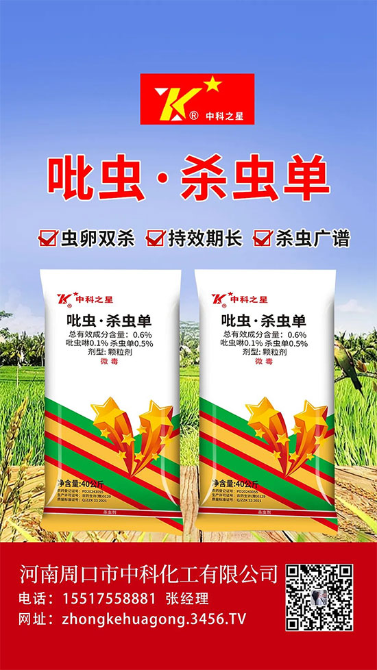 河南周口市中科化工有限公�?.jpg