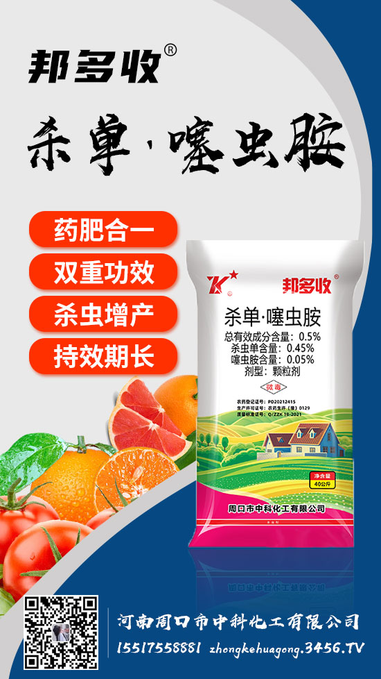 河南周口市中科化工有限公�?.jpg
