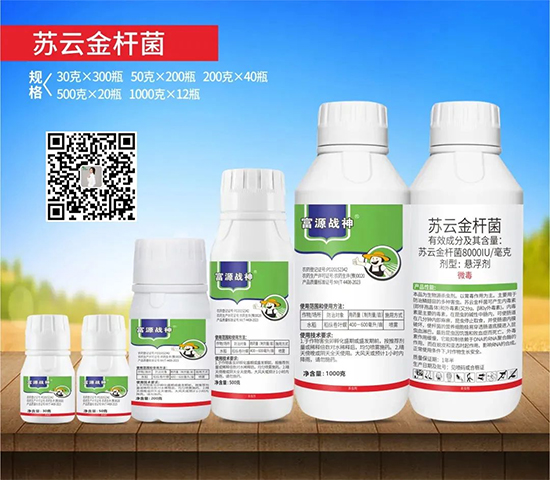 娌冲崡瀵屾簮浣滅墿淇濇姢鏈夐檺鍏徃3.jpg 娌冲崡瀵屾簮浣滅墿淇濇姢鏈夐檺鍏徃3.jpg