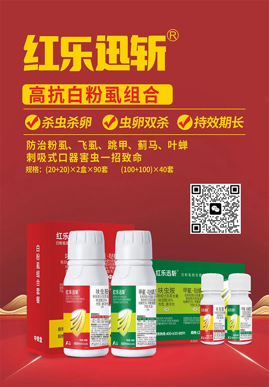 娌冲崡瀵屾簮浣滅墿淇濇姢鏈夐檺鍏徃4.jpg 娌冲崡瀵屾簮浣滅墿淇濇姢鏈夐檺鍏徃4.jpg