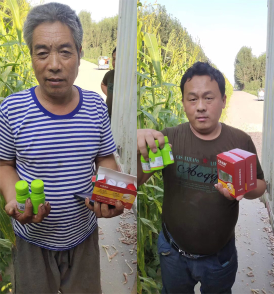 娌冲崡瀵屾簮浣滅墿淇濇姢鏈夐檺鍏徃2.jpg 娌冲崡瀵屾簮浣滅墿淇濇姢鏈夐檺鍏徃2.jpg