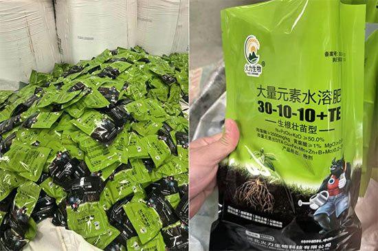 石家庄大地丰肥业有限公司3.jpg