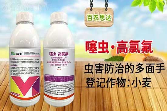 山东百农思达生物科技有限公司10.jpg