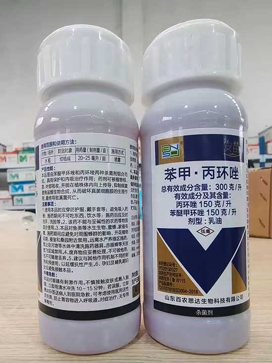 山东百农思达生物科技有限公司7.jpg