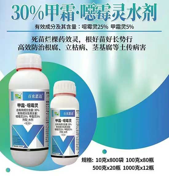 山东百农思达生物科技有限公司6.jpg