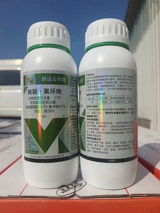 山东百农思达生物科技有限公司5.jpg