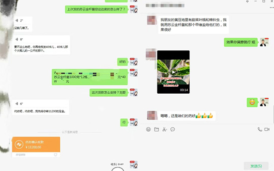 娌冲崡鑰曠敯浜哄啘涓氱鎶�鏈夐檺鍏徃5.jpg 娌冲崡鑰曠敯浜哄啘涓氱鎶�鏈夐檺鍏徃5.jpg