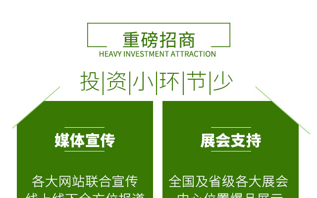 萃森元（烟台）进出口有限公司--电子画册_17.jpg