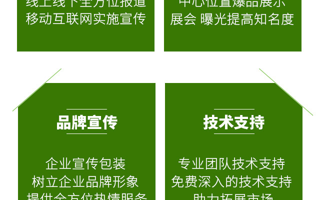 萃森元（烟台）进出口有限公司--电子画册_18.jpg