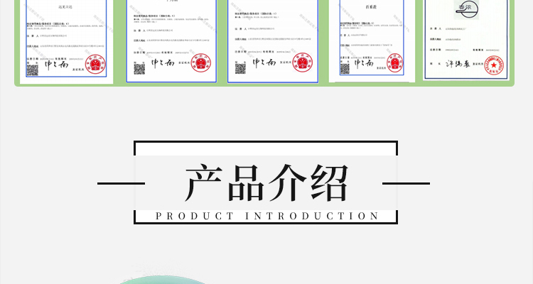 山东绿桥生物科技有限公司-电子画册_02_05.jpg