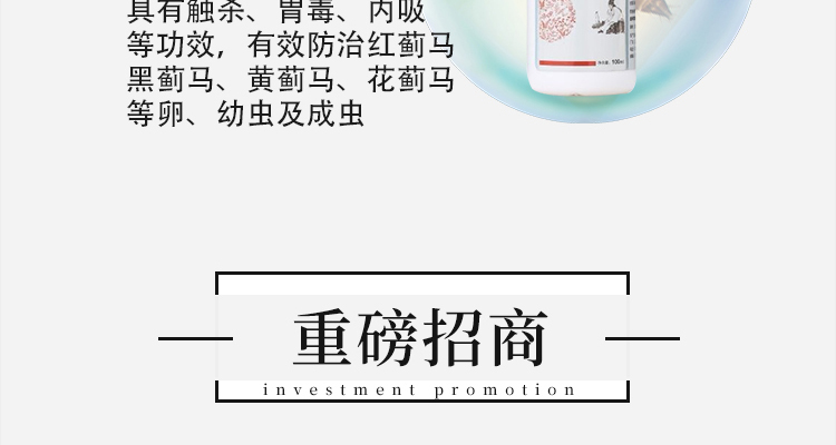 山东绿桥生物科技有限公司-电子画册_02_11.jpg