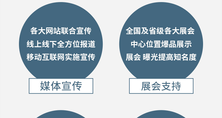 山东绿桥生物科技有限公司-电子画册_02_12.jpg
