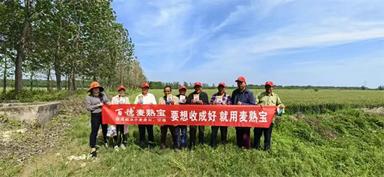 榛戦緳姹熺渷鍖楁矁鍐滀笟绉戞妧鏈夐檺鍏徃9.jpg 榛戦緳姹熺渷鍖楁矁鍐滀笟绉戞妧鏈夐檺鍏徃9.jpg