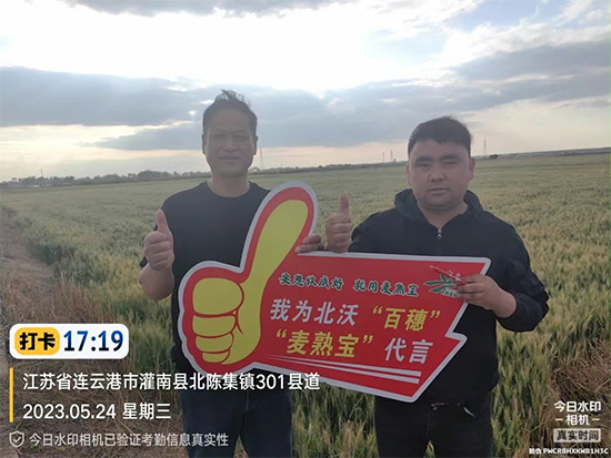 榛戦緳姹熺渷鍖楁矁鍐滀笟绉戞妧鏈夐檺鍏徃10.jpg 榛戦緳姹熺渷鍖楁矁鍐滀笟绉戞妧鏈夐檺鍏徃10.jpg